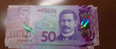 【世界钱币】精选微拍第70期暨2023年第十七期 多款塑料钞裸币超低价起拍 【群里售出】2018年新西兰50元塑料钞 绝品(塑料窗完美)无47尾号1708