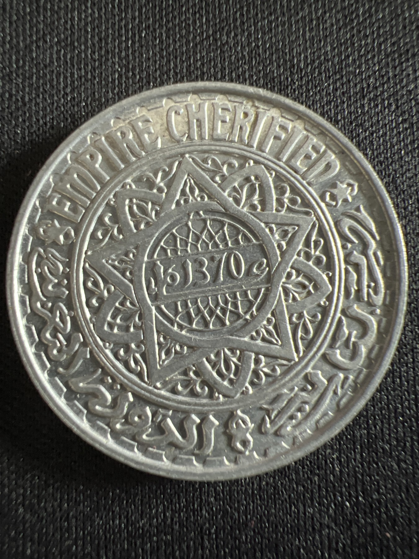 第407期 硬币专场 （无押金，捡漏，全场20包邮，偏远地区除外，接收代拍业务） 摩洛哥5法郎