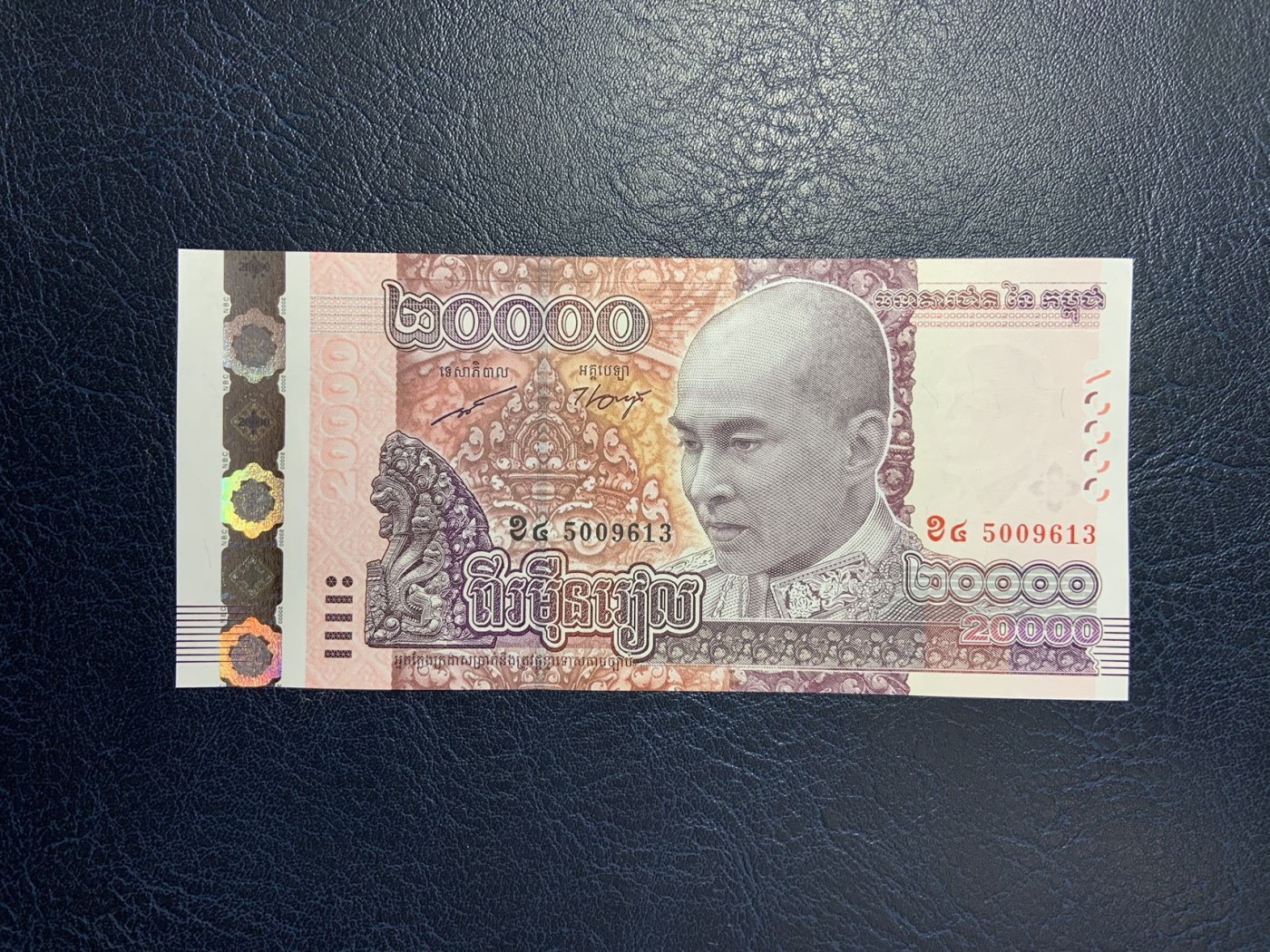 收藏联盟Quantum Auction 第289期拍卖  柬埔寨2017年20000瑞尔纪念钞 全新UNC 号码无47