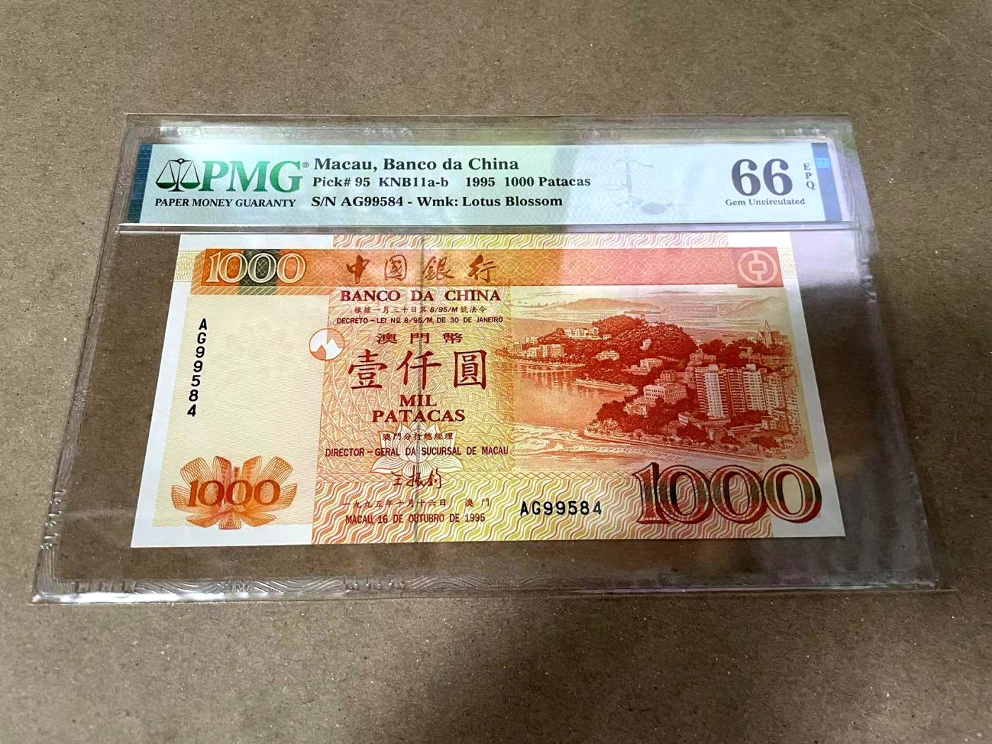 【Blue Auction】✨世界纸币精拍第371期【精】 澳门 中银 1995年1000元 PMG66EPQ 