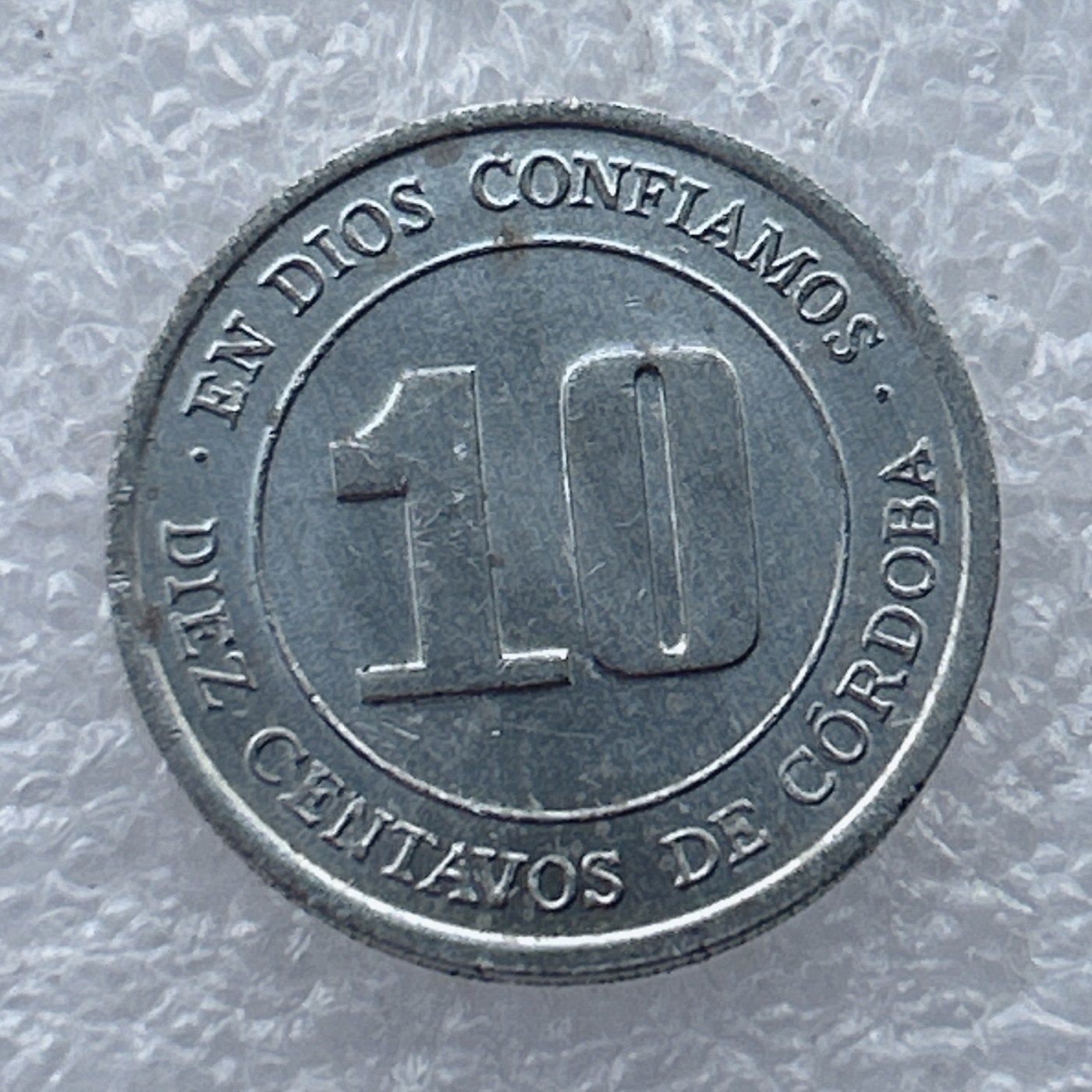 全场一元起拍 世界钱币散币场 第23期 尼加拉瓜1974年10分铝币