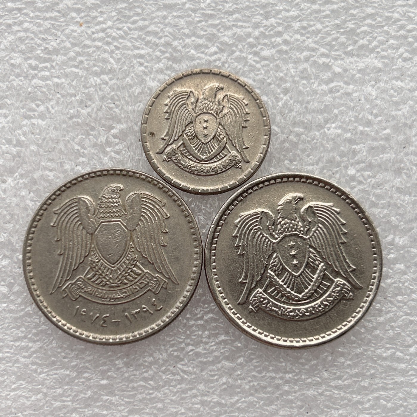 全场一元起拍 世界钱币散币场 第23期 叙利亚