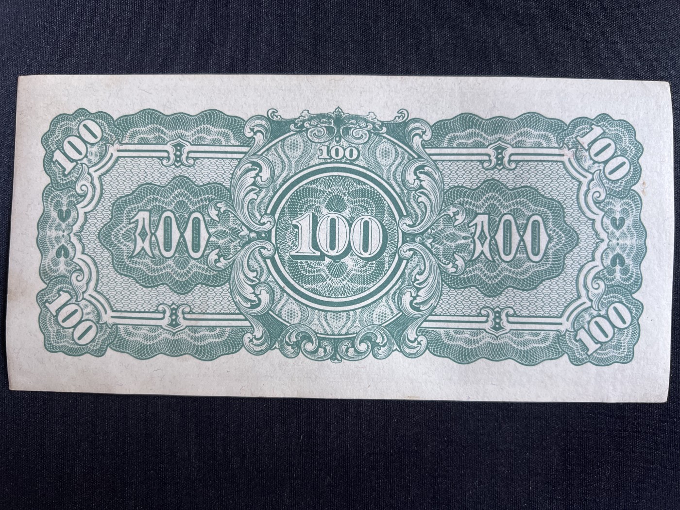 第408期 纸币专场 （无押金，捡漏，全场20包邮，偏远地区除外，接收代拍业务） 日本军票100卢比