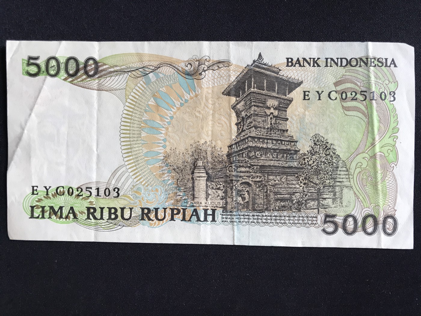 第409期 纸币专场 （无押金，捡漏，全场20包邮，偏远地区除外，接收代拍业务） 印尼5000卢比