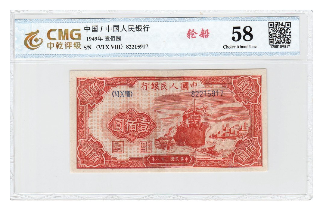 2023年敲好拍&德泉缘联合拍卖