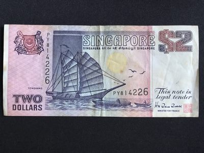 第409期 纸币专场 （无押金，捡漏，全场20包邮，偏远地区除外，接收代拍业务） - 新加坡2元