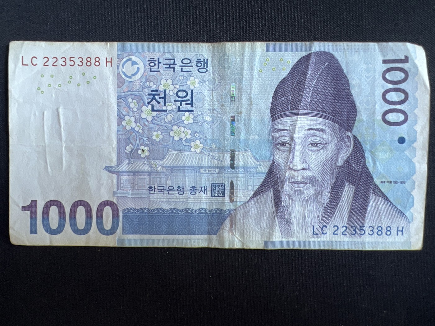 第408期 纸币专场 （无押金，捡漏，全场20包邮，偏远地区除外，接收代拍业务） 韩国1000元