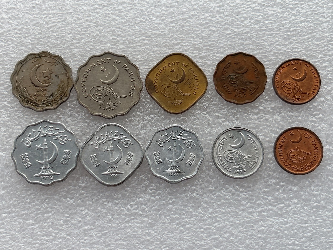 全场一元起拍 世界钱币散币场 第23期 巴基斯坦