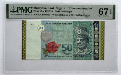 2023第38场（总第137期）：精品测试钞、外钞评级币专场 - 稀少首发AA0006062（金边）  马来西亚“独立50周年”50令吉纪念钞（PMG67亚军分）