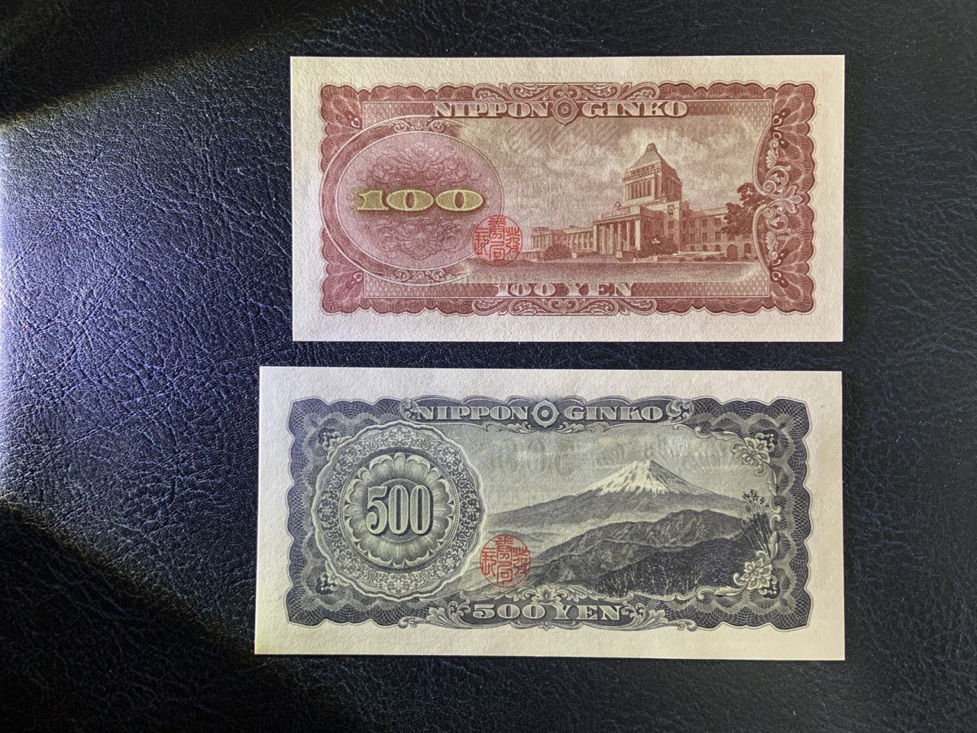 收藏联盟Quantum Auction 第289期拍卖  日本1953年100和1951年500元 品相全新UNC 号码无4
