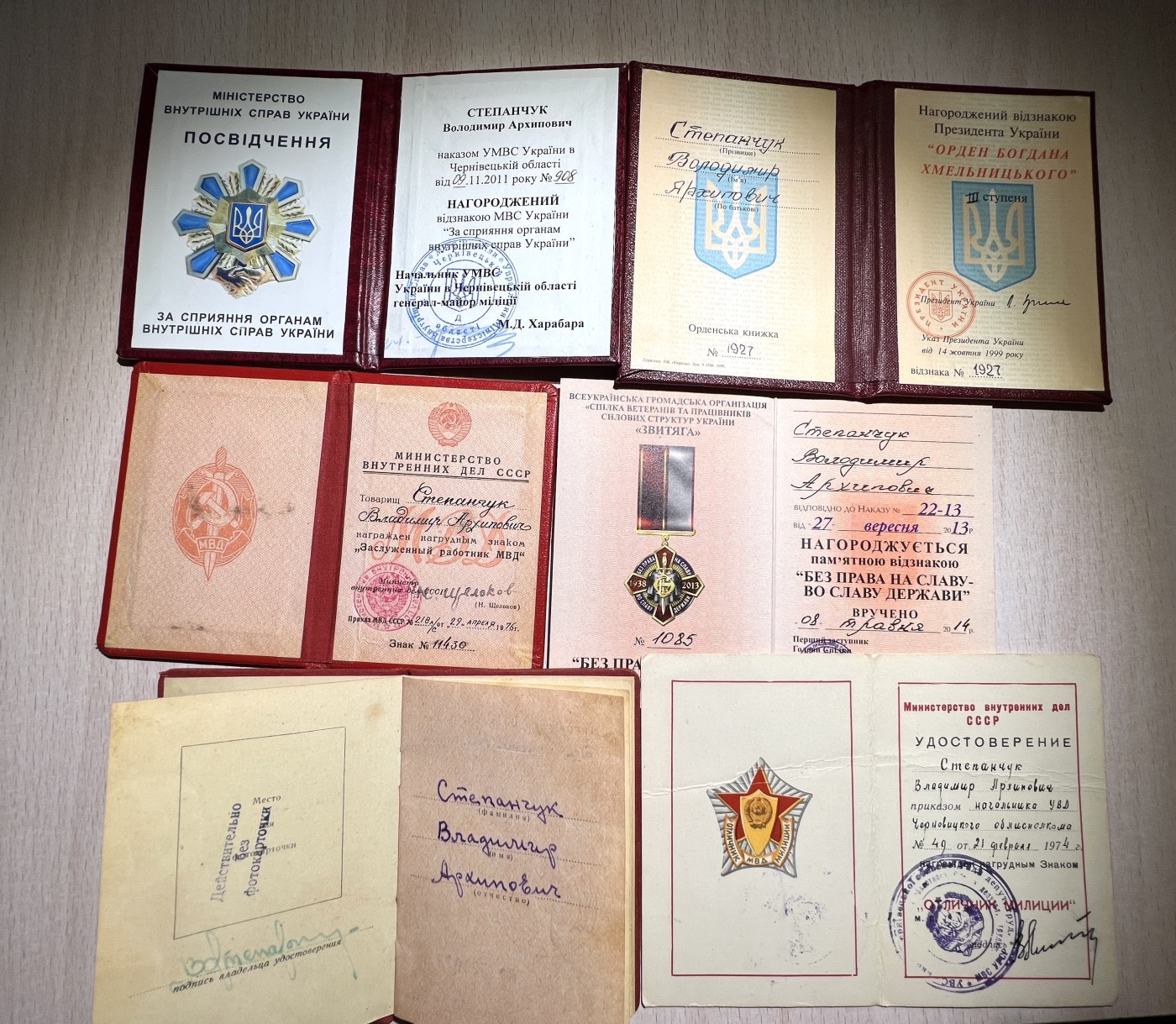 大猫徽章拍卖232期 苏联内务部荣誉套章 证章中间丝带珐琅有补