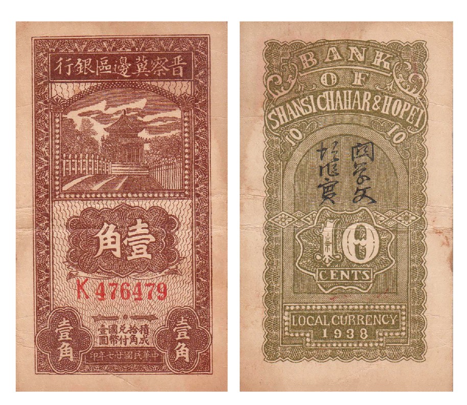 2023年敲好拍&德泉缘联合拍卖