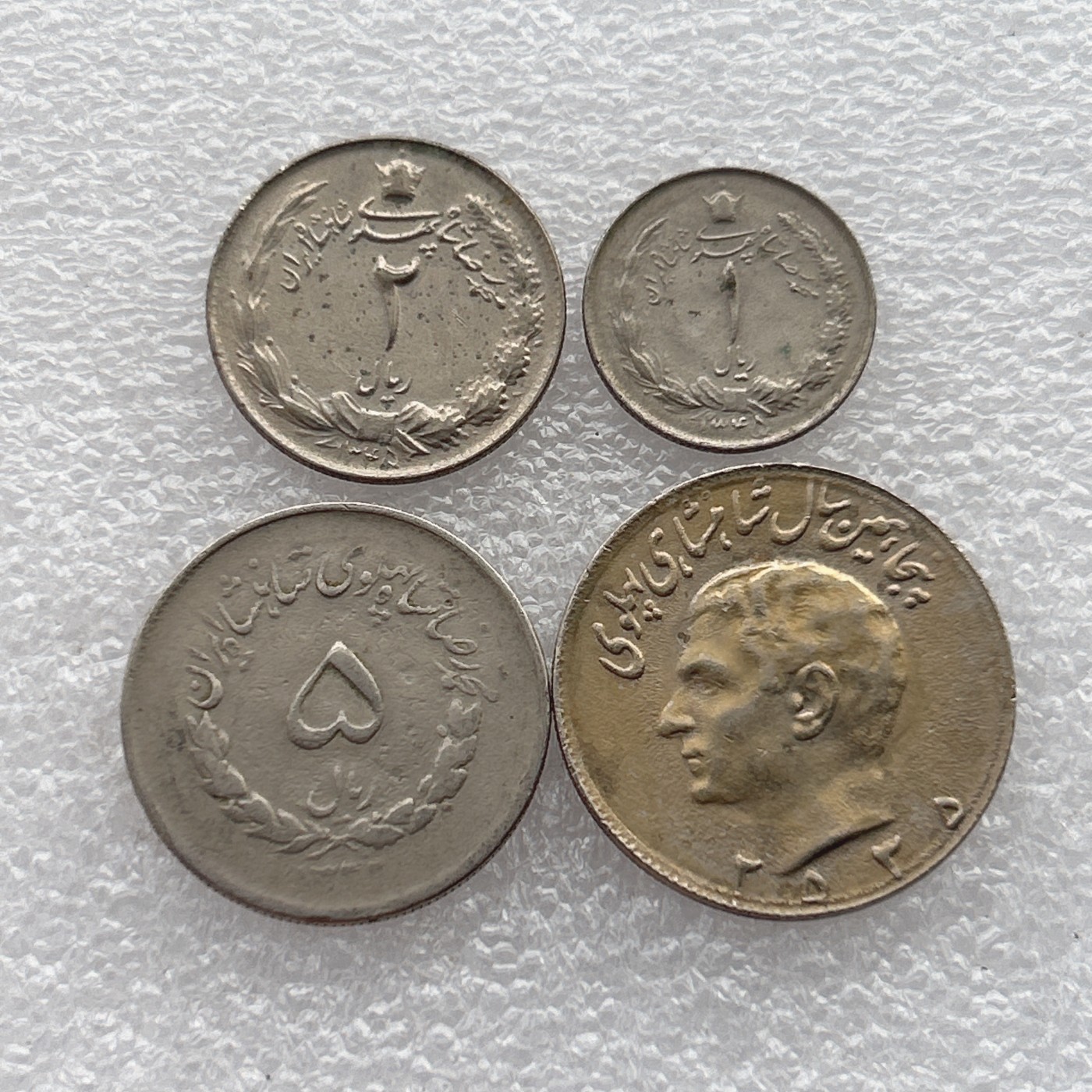 全场一元起拍 世界钱币散币场 第23期 伊朗