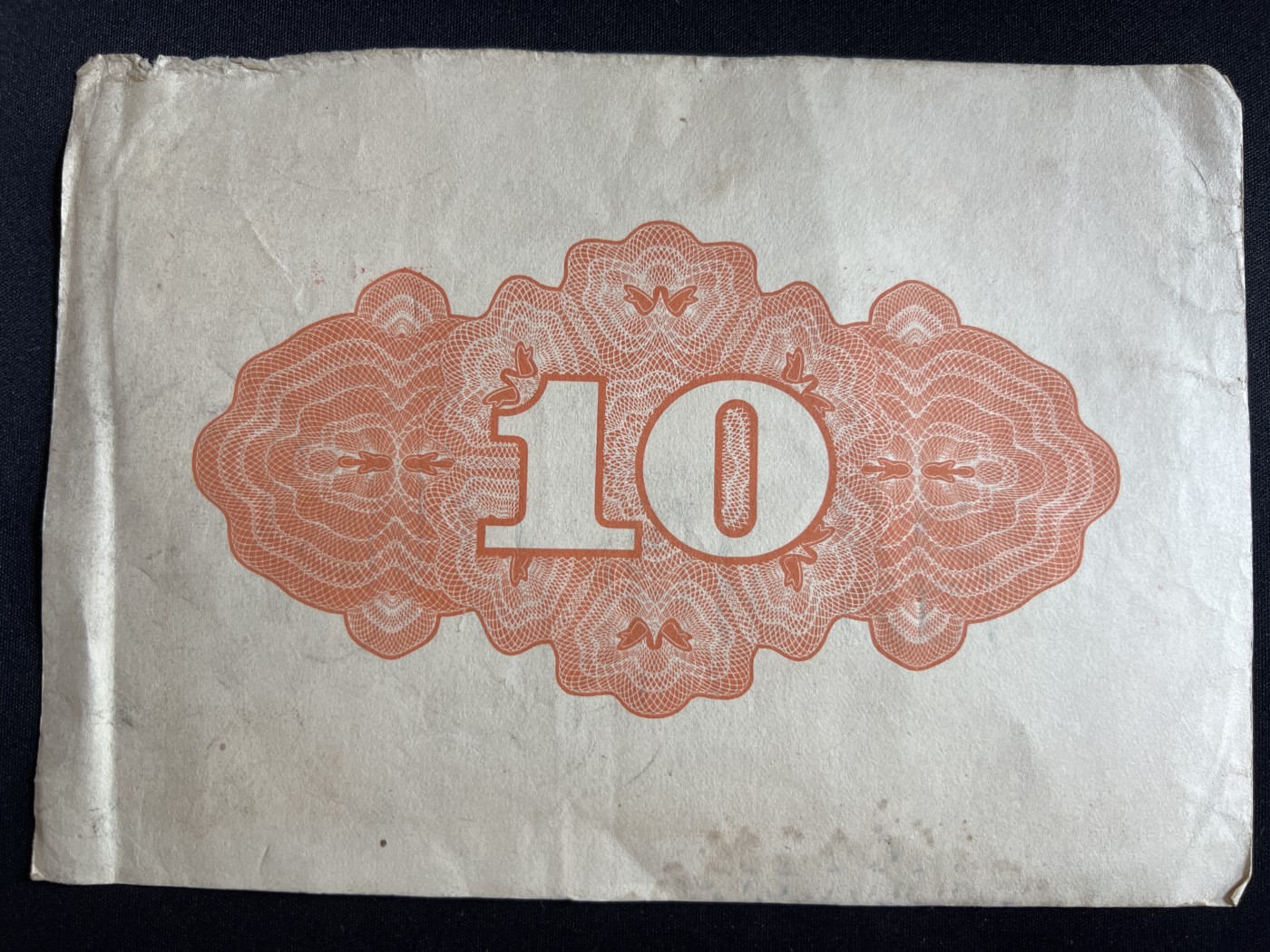 第408期 纸币专场 （无押金，捡漏，全场20包邮，偏远地区除外，接收代拍业务） 日本国库债券拾元