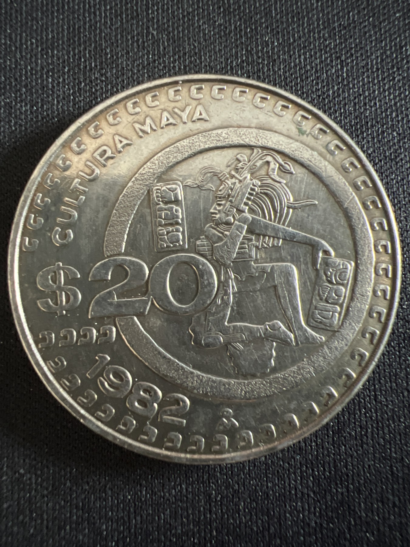 第407期 硬币专场 （无押金，捡漏，全场20包邮，偏远地区除外，接收代拍业务） 墨西哥20比索