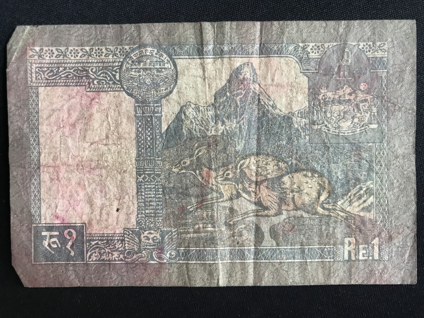 第409期 纸币专场 （无押金，捡漏，全场20包邮，偏远地区除外，接收代拍业务） 尼泊尔1卢比