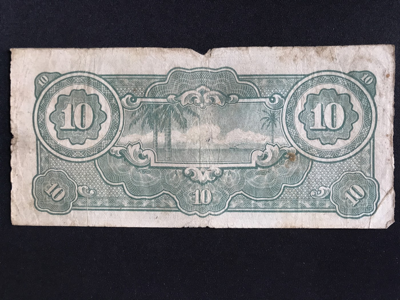 第409期 纸币专场 （无押金，捡漏，全场20包邮，偏远地区除外，接收代拍业务） 日本军票10元