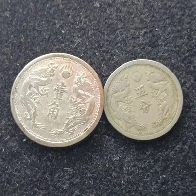 【淘币小摊】第一百七十四拍  徽章牌散币场 周四至周日 四连拍   满百包邮 - 伪满大同三年双龙一对