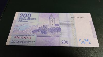 【世界钱币】精选微拍第69期暨2023年第十六期 多款纸币裸钞超低价起拍(第一场) 2012年摩洛哥200 全新绝品无4尾号716