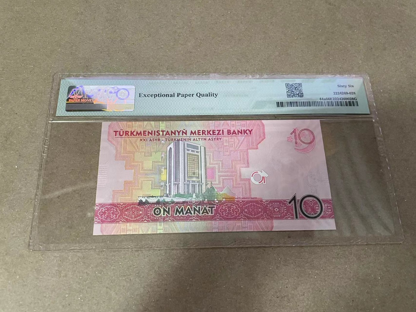 【Blue Auction】✨世界纸币精拍第371期【精】 【AA】土库曼斯坦 2020年10马纳特 PMG66EPQ 纪念钞