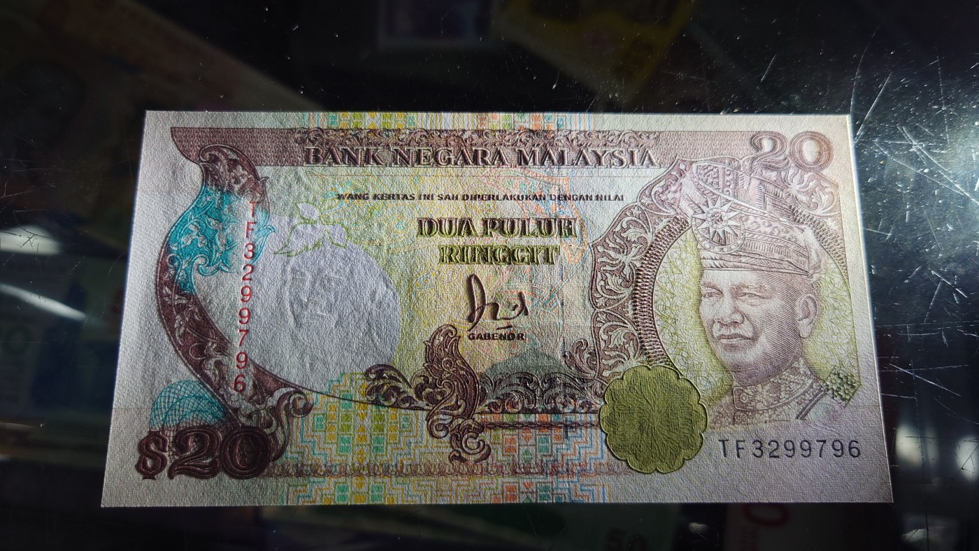 【世界钱币】精选微拍第69期暨2023年第十六期 多款纸币裸钞超低价起拍(第一场) 1989年(可能)马来西亚20林吉特 全新绝品