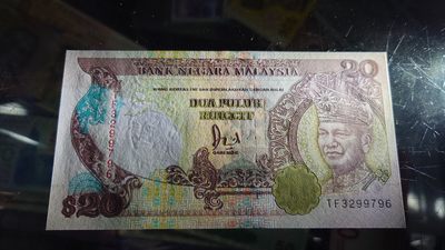 【世界钱币】精选微拍第69期暨2023年第十六期 多款纸币裸钞超低价起拍(第一场) 1989年(可能)马来西亚20林吉特 全新绝品