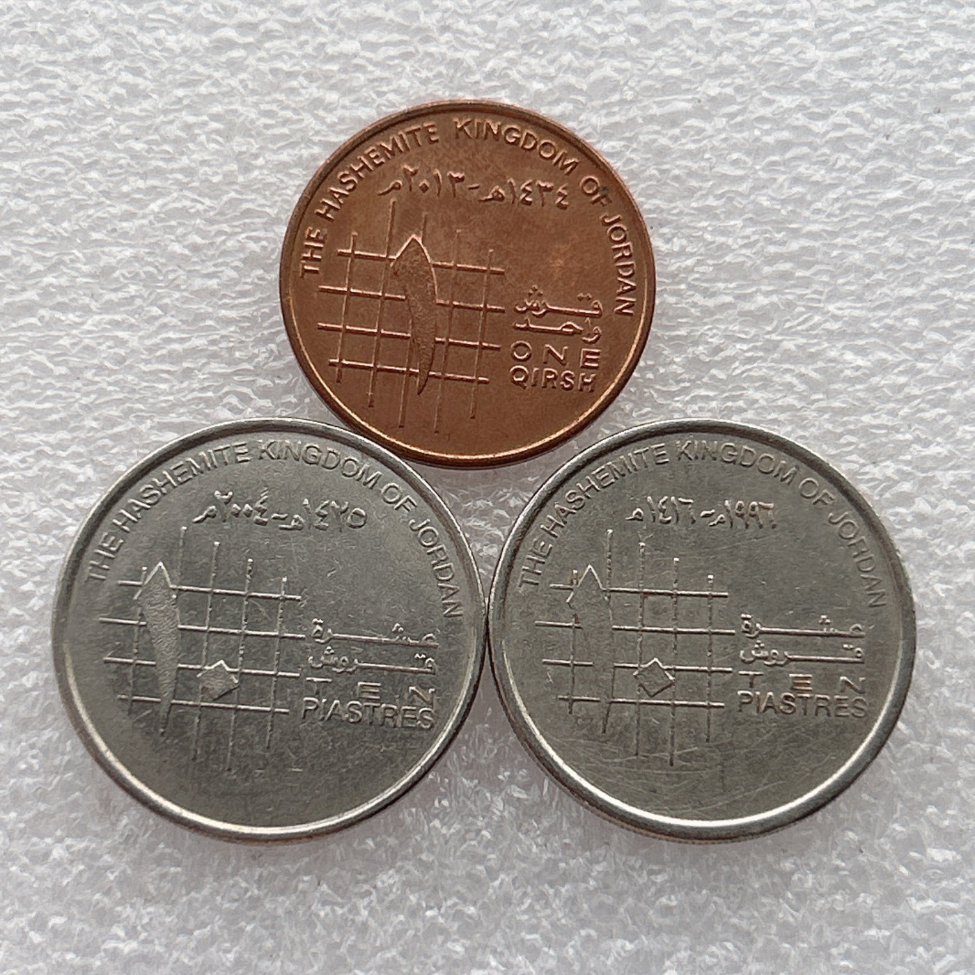 全场一元起拍 世界钱币散币场 第23期 约旦