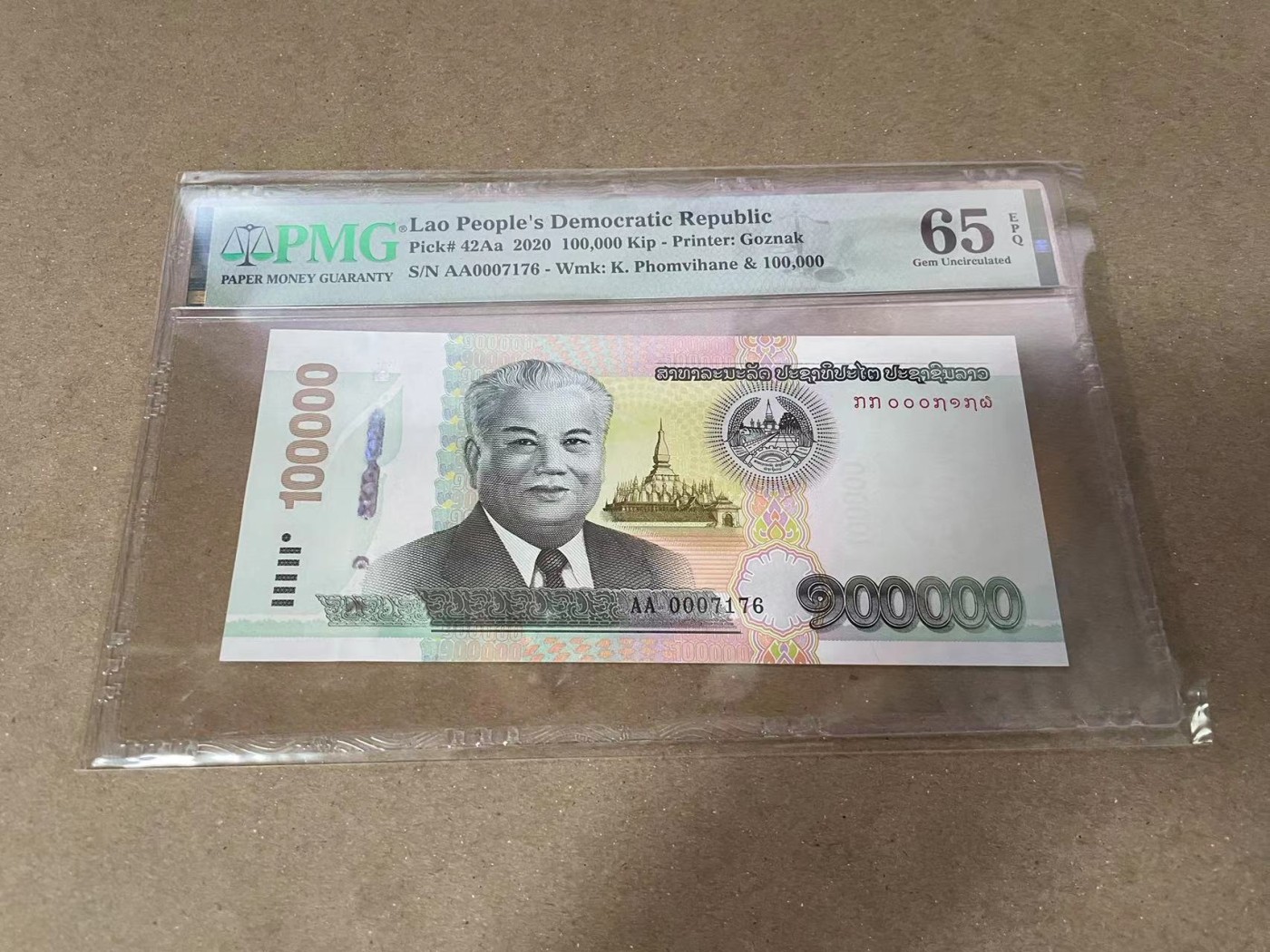 【Blue Auction】✨世界纸币精拍第371期【精】 【AA冠千位号】柬埔寨 2020年10万基普 PMG65EPQ 