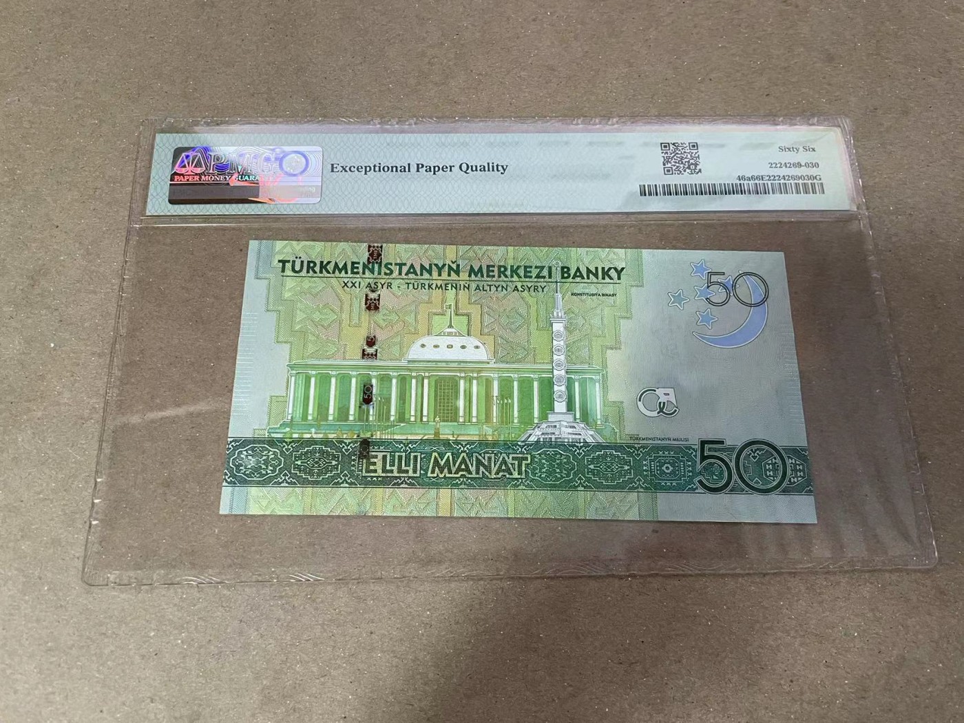 【Blue Auction】✨世界纸币精拍第371期【精】 土库曼斯坦 2020年50马纳特 PMG66EPQ 纪念钞