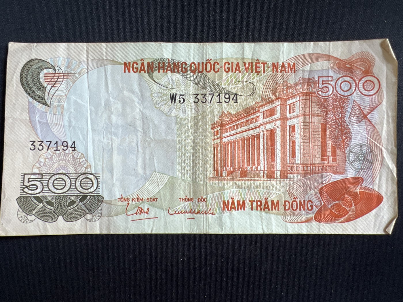 第408期 纸币专场 （无押金，捡漏，全场20包邮，偏远地区除外，接收代拍业务） 越南500盾