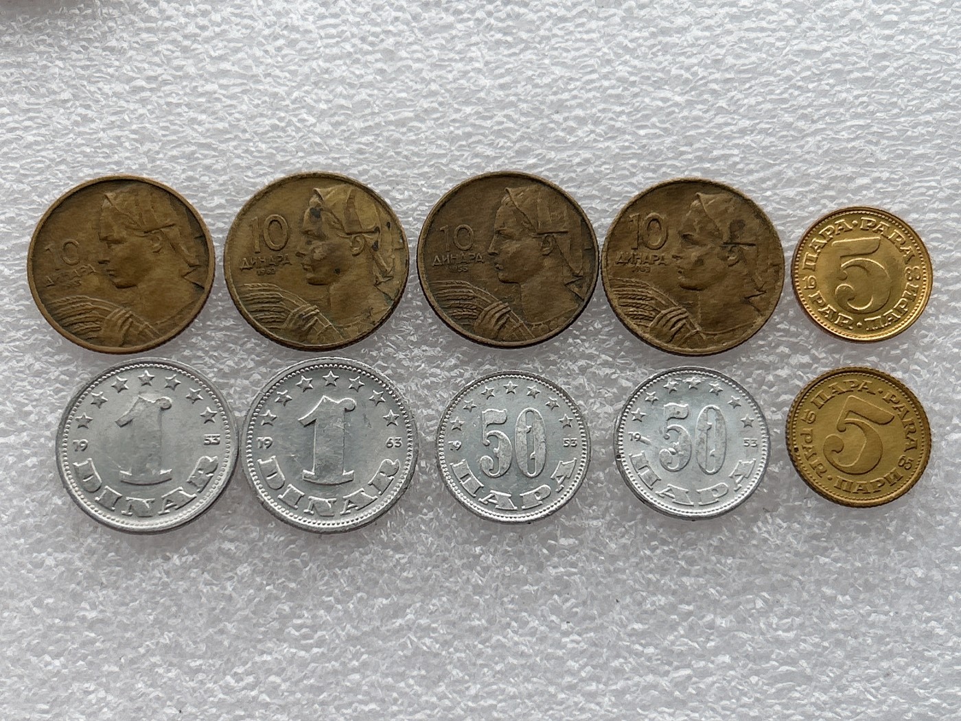 全场一元起拍 世界钱币散币场 第23期 南斯拉夫