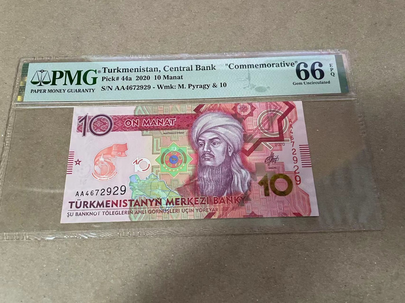 【Blue Auction】✨世界纸币精拍第371期【精】 【AA】土库曼斯坦 2020年10马纳特 PMG66EPQ 纪念钞