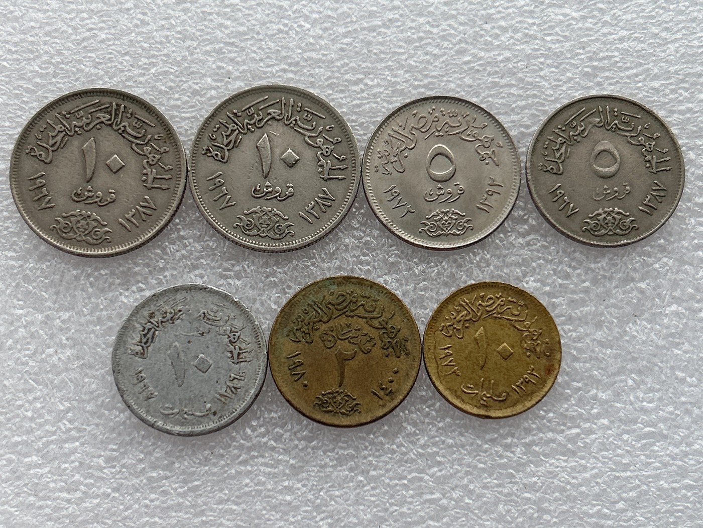 全场一元起拍 世界钱币散币场 第23期 埃及