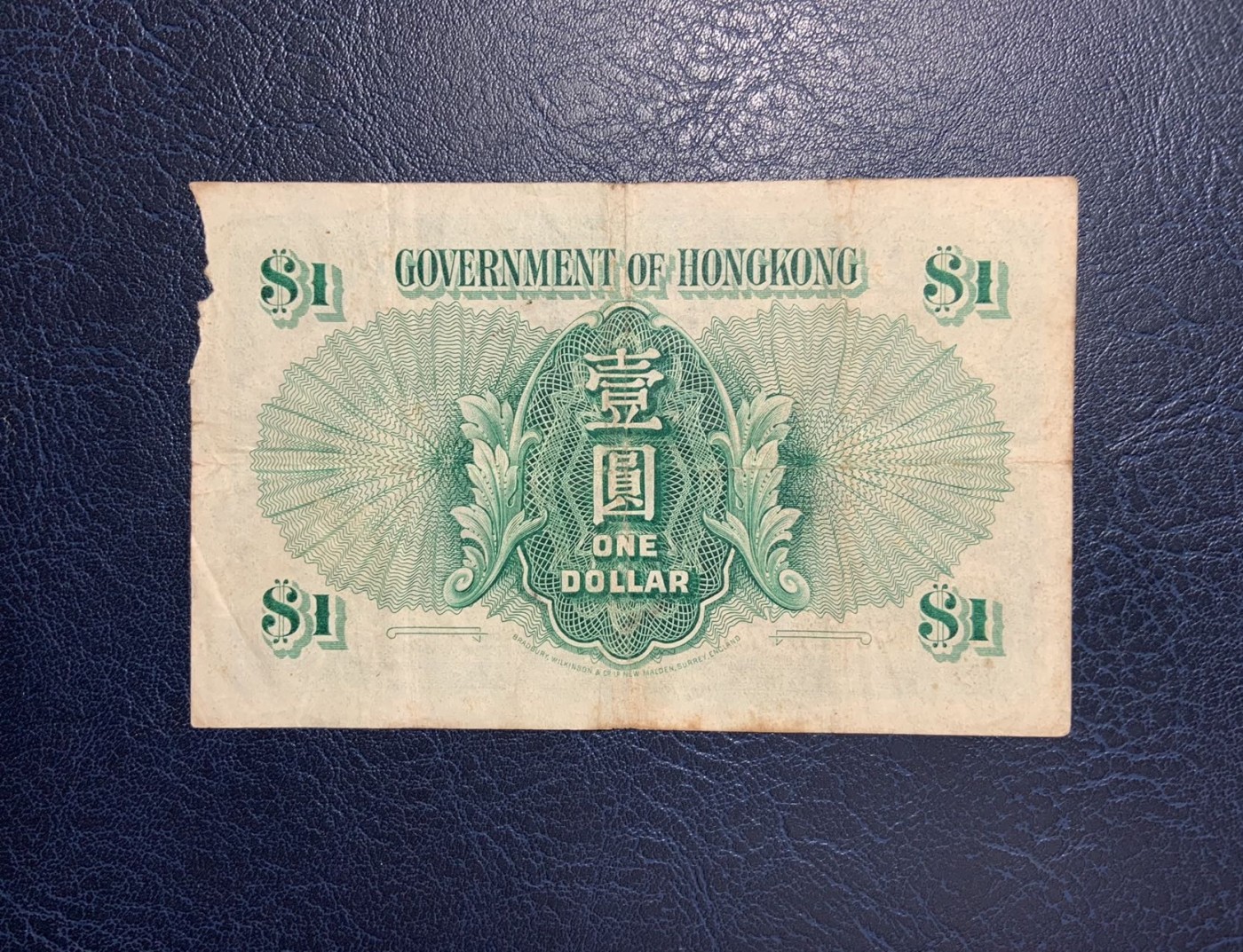 收藏联盟Quantum Auction 第289期拍卖  香港政府1949年1元 品相如图 乔治六世国王