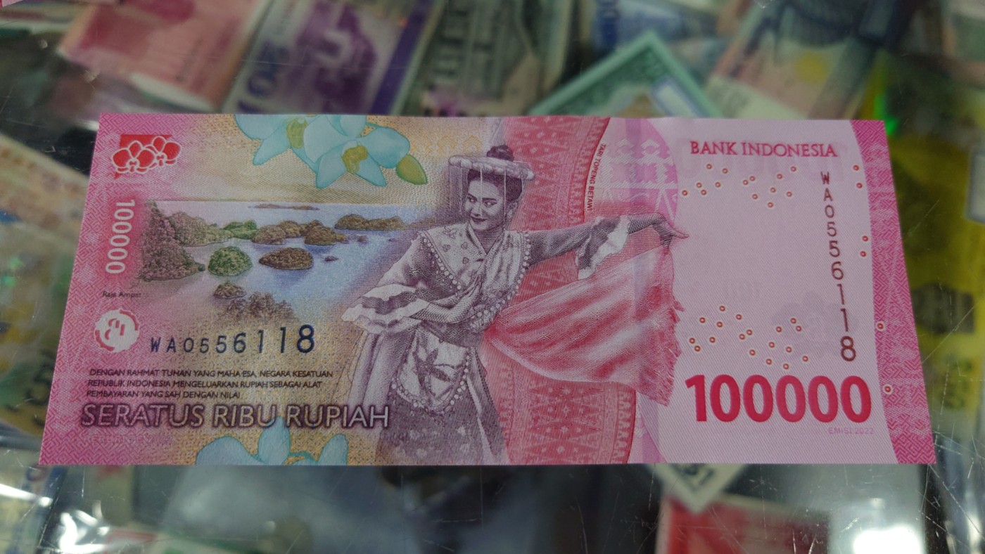 【世界钱币】精选微拍第69期暨2023年第十六期 多款纸币裸钞超低价起拍(第一场) 2022年印度尼西亚10万卢比 无47尾118 全新绝品