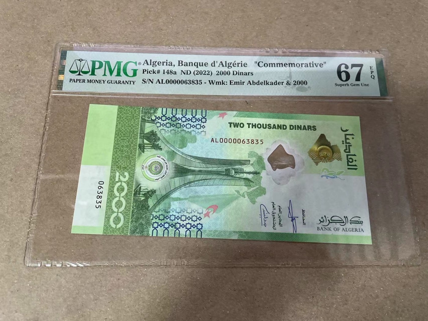 【Blue Auction】✨世界纸币精拍第371期【精】 【无47】阿尔及利亚 2022年2000第纳尔 PMG67EPQ 纪念钞