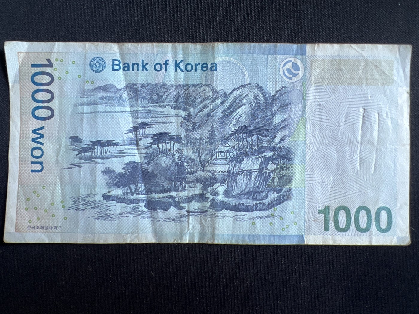 第408期 纸币专场 （无押金，捡漏，全场20包邮，偏远地区除外，接收代拍业务） 韩国1000元