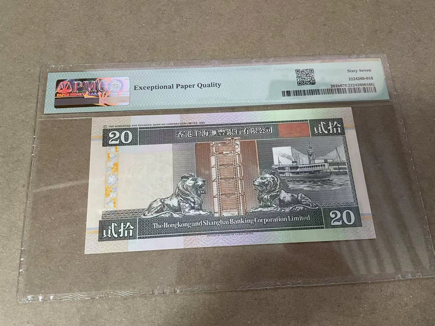 【Blue Auction】✨世界纸币精拍第371期【精】 【无47】香港 汇丰 1995-96年20元 PMG67EPQ 