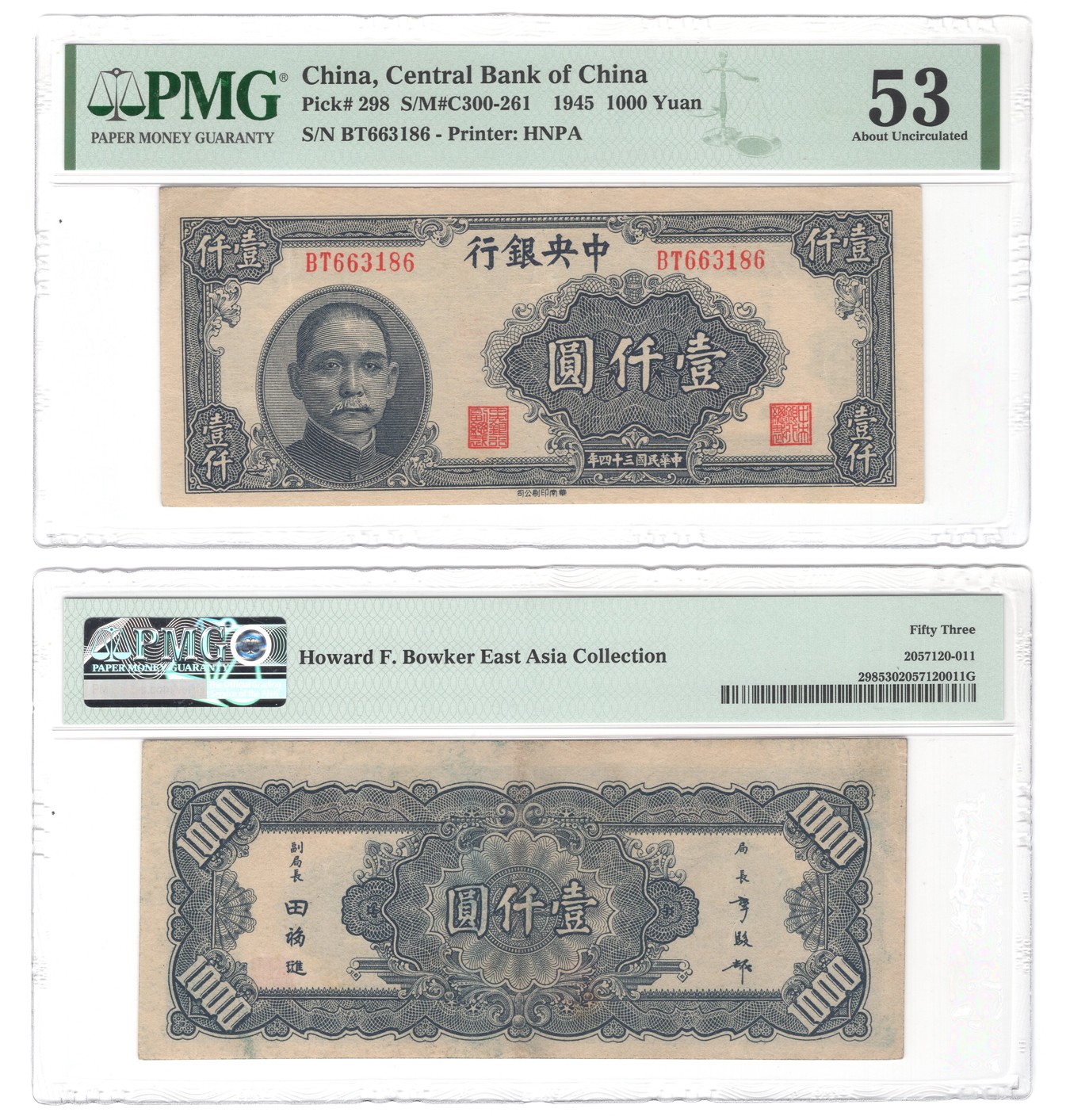 冠军2023年9月麦稀奇拍卖 1945年（民国三十四年）中央银行壹仟圆（BT663186），Pick 298，S/M#C300-261，Printer：HNPA，PMG AU53，H.F.Bowker 藏品
