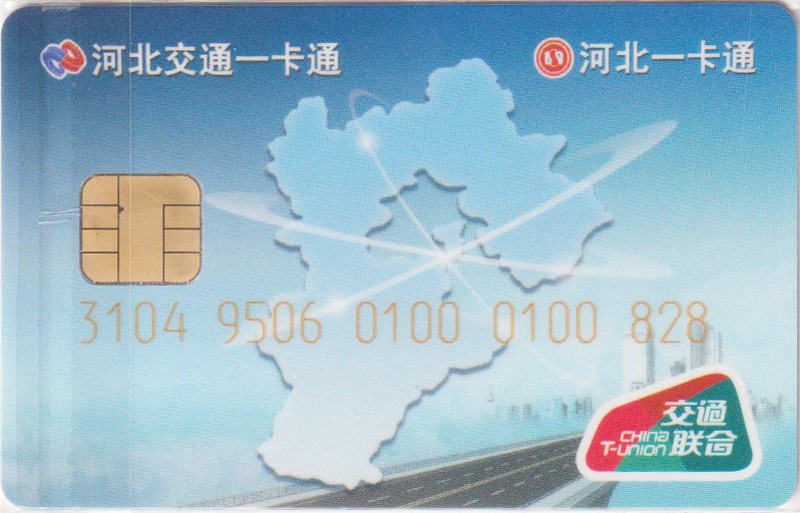 《卡拍》第252期交联专场2023年9月17号22:20截拍 河北秦皇岛F版，几个版本中，F版是最早发售的版本。一证一卡办理。