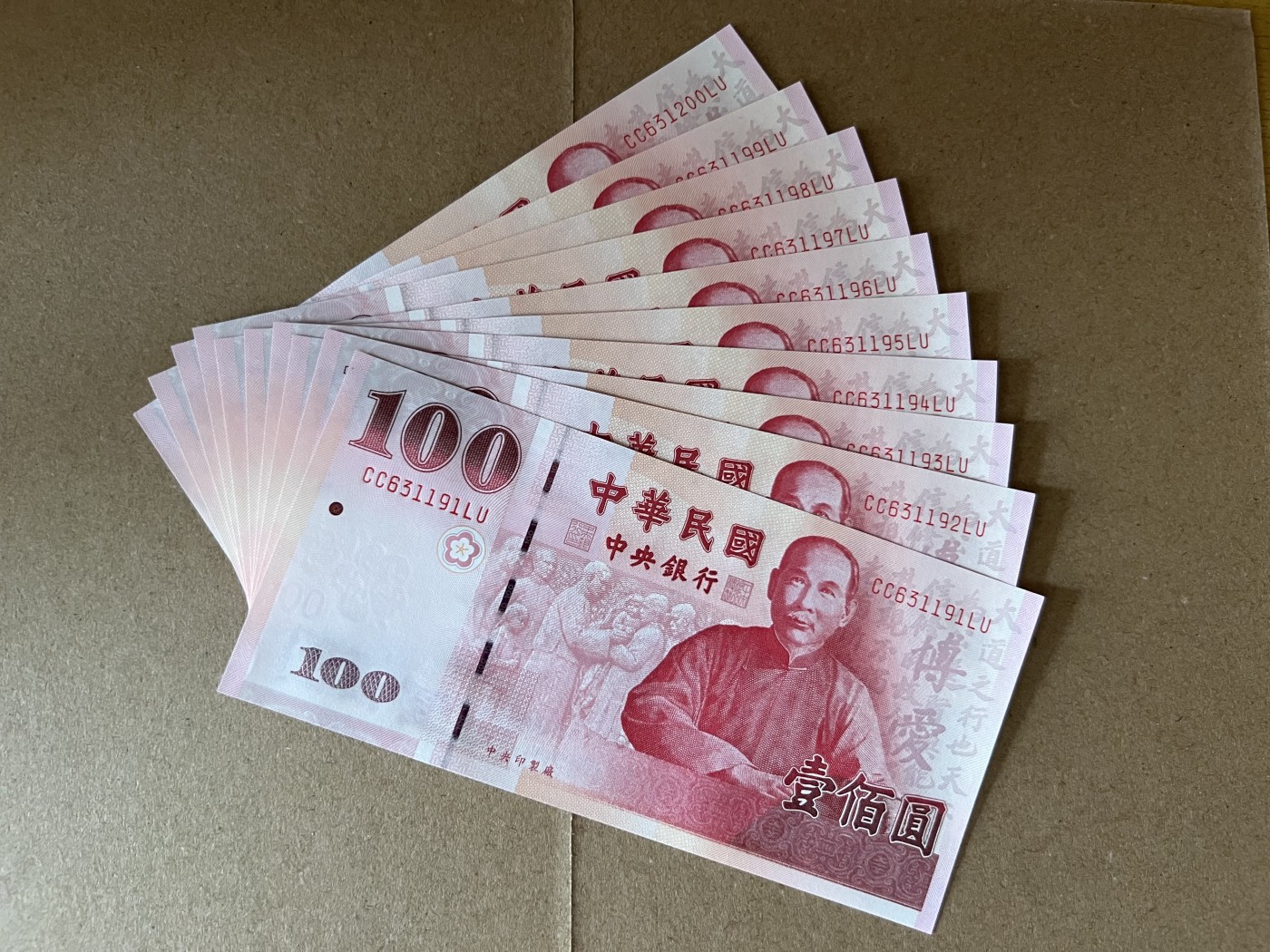 乐淘淘纸币精选 第19期   【补号冠】台湾辛亥革命一百周年纪念钞 100台币 CC补号冠 十连号 绝品无斑 UNC