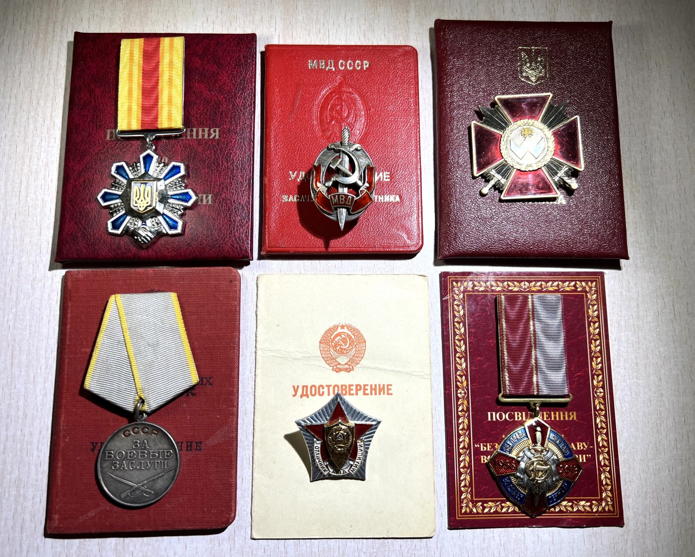 大猫徽章拍卖232期 苏联内务部荣誉套章 证章中间丝带珐琅有补