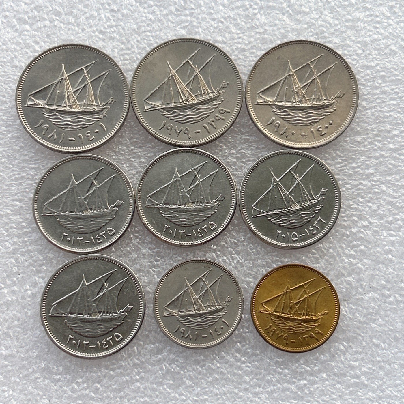 全场一元起拍 世界钱币散币场 第23期 科威特