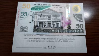 【世界钱币】精选微拍第69期暨2023年第十六期 多款纸币裸钞超低价起拍(第一场) 2012年苏里南50盾纪念钞 全新绝品无47尾号1813 带原证书和册子