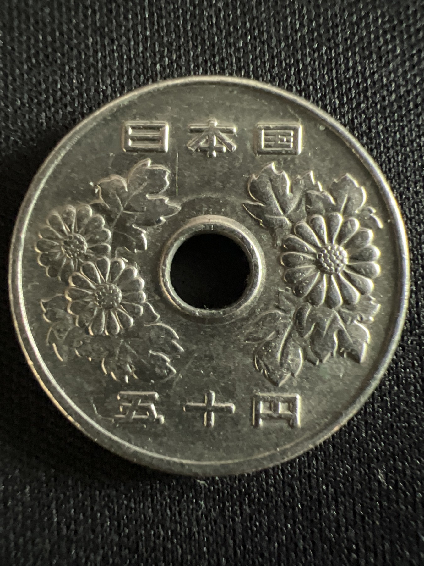 第407期 硬币专场 （无押金，捡漏，全场20包邮，偏远地区除外，接收代拍业务） 日本50元