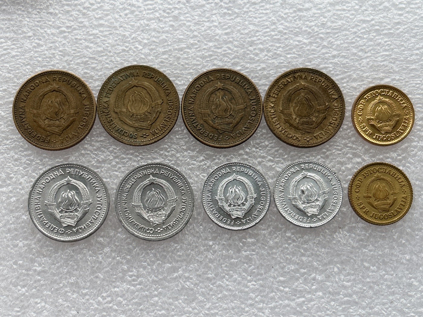全场一元起拍 世界钱币散币场 第23期 南斯拉夫