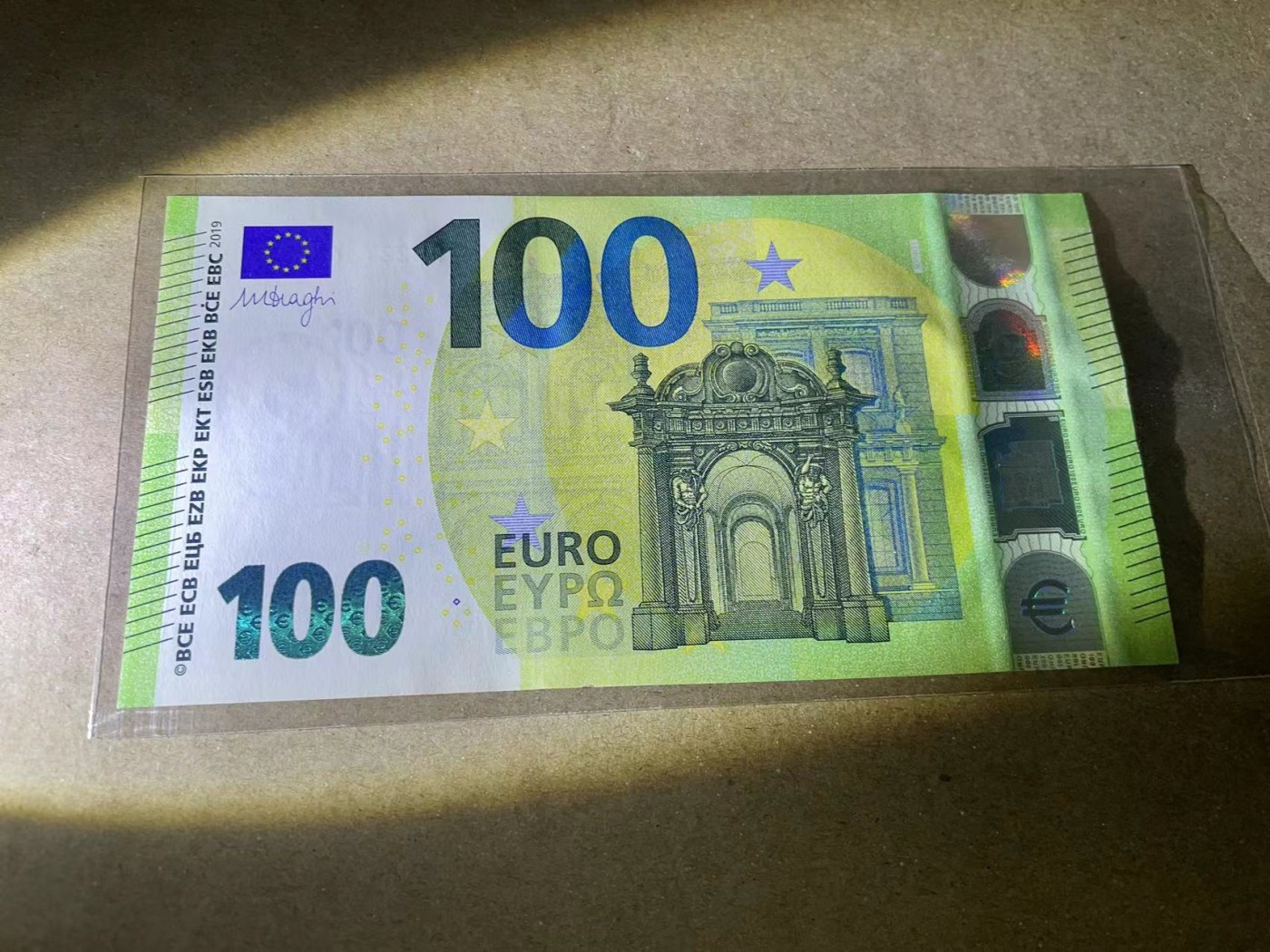 【Blue Auction】✨世界纸币精拍第371期【精】 欧盟 100欧元 全新UNC