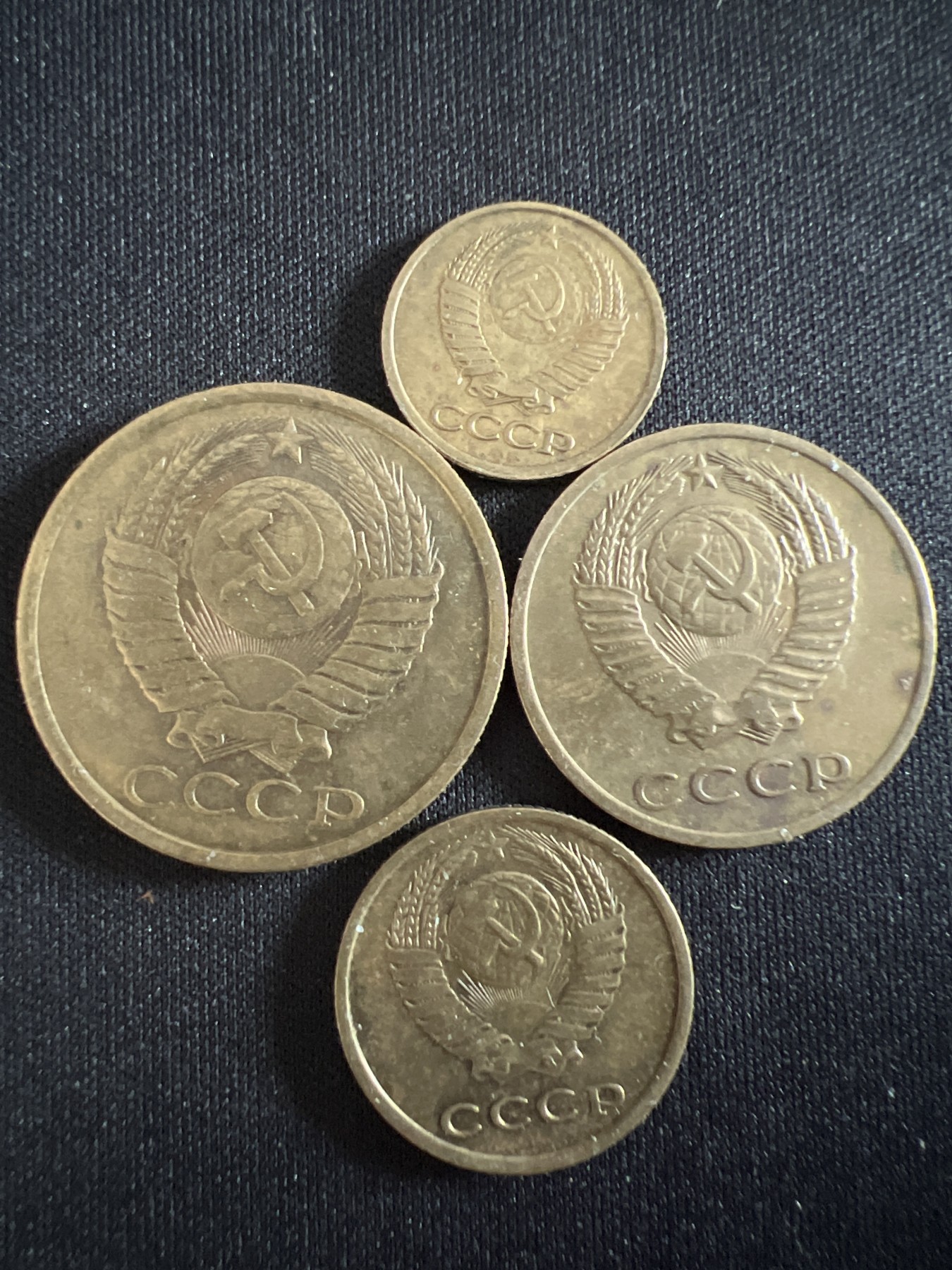 第407期 硬币专场 （无押金，捡漏，全场20包邮，偏远地区除外，接收代拍业务） 苏联4枚