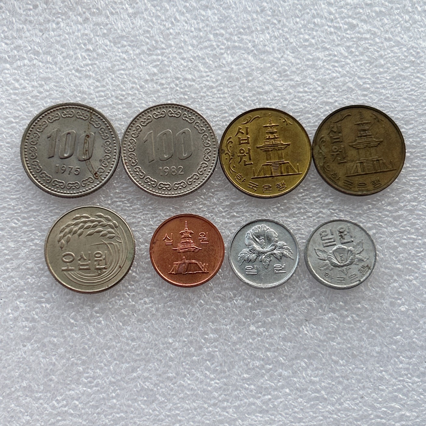 全场一元起拍 世界钱币散币场 第23期 韩国