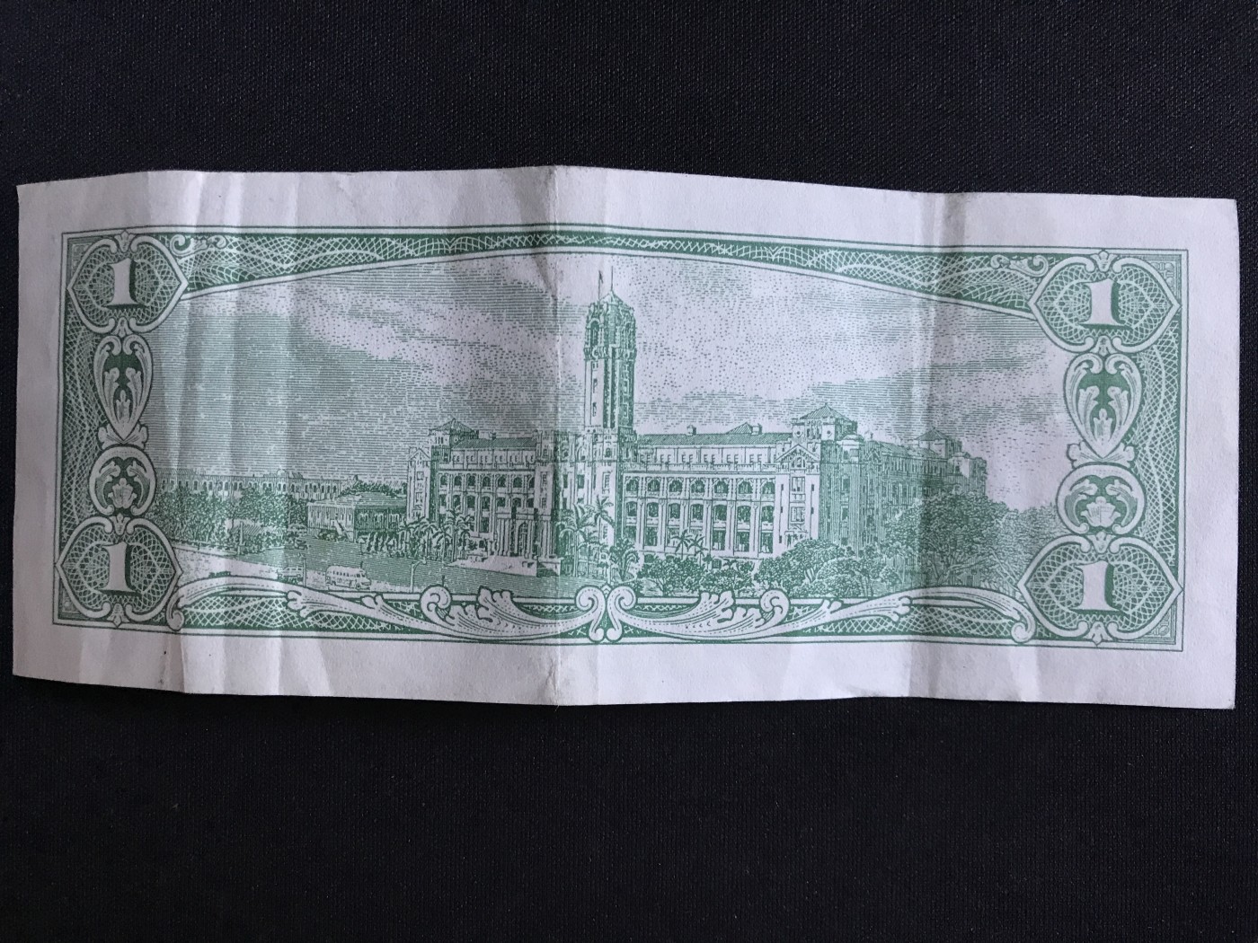 第409期 纸币专场 （无押金，捡漏，全场20包邮，偏远地区除外，接收代拍业务） 台湾银行壹元